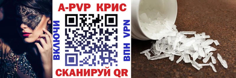Alfa_PVP СК КРИС  продажа наркотиков  Волосово 