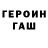 ТГК жижа Fox Girls
