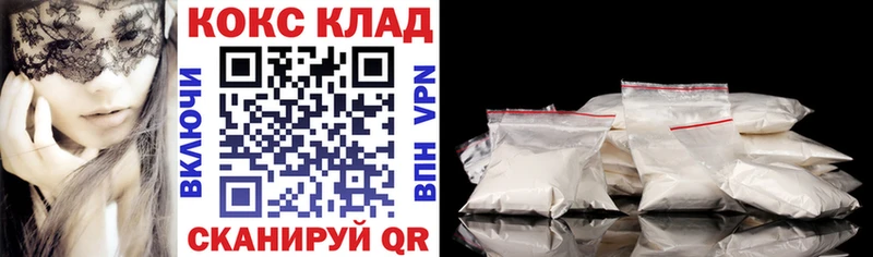 даркнет формула  Волосово  COCAIN Fish Scale  МЕГА ссылка 