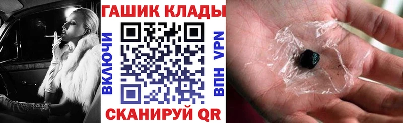 Гашиш 40% ТГК  Волосово 