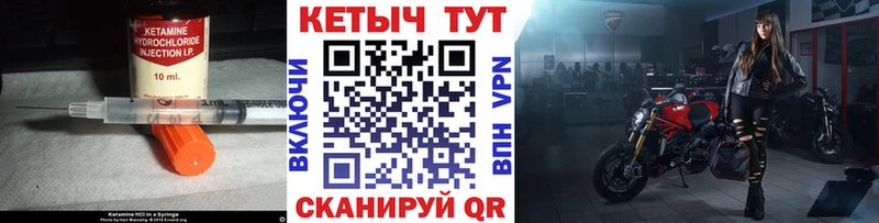 Кетамин ketamine  наркотики  Волосово 
