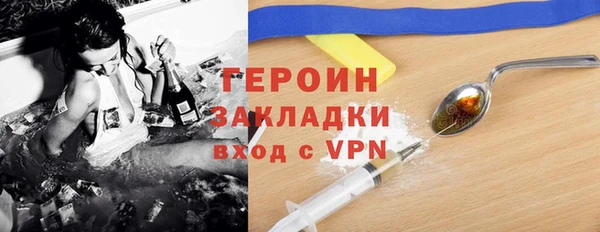 шишки Бронницы