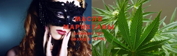 шишки Бронницы