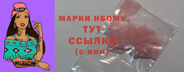 spice Бугульма