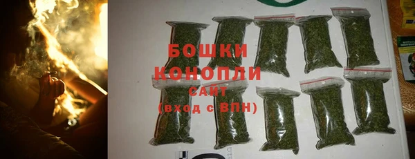 метамфетамин Бородино