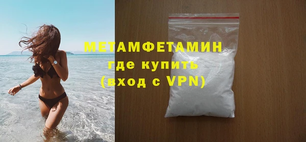 шишки Бронницы
