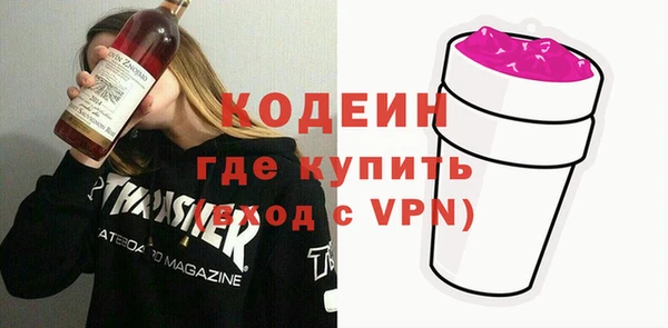метамфетамин Бородино