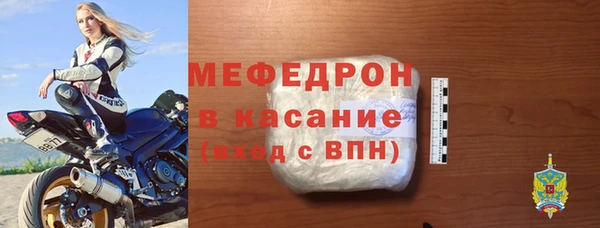 метамфетамин Бородино