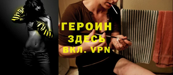 spice Бугульма