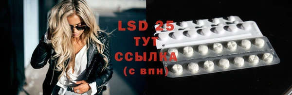 скорость Белокуриха