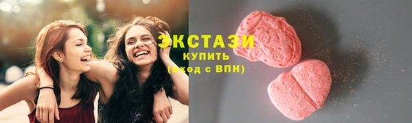 метамфетамин Бородино