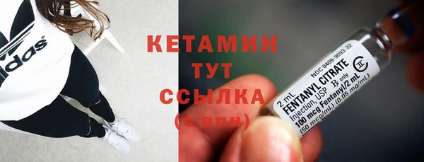 метамфетамин Бородино