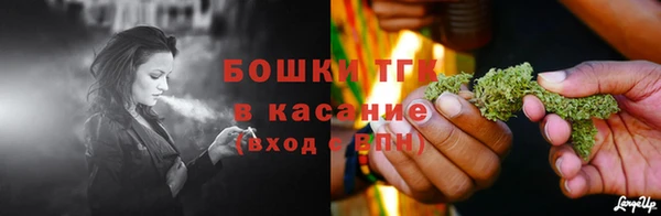 метамфетамин Бородино