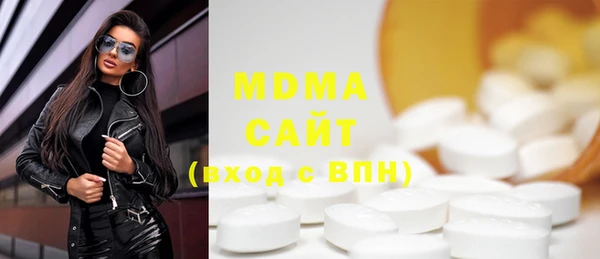 шишки Бронницы