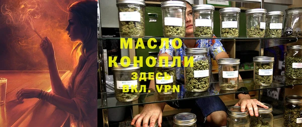 шишки Бронницы