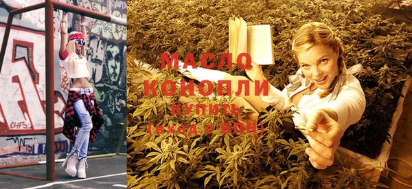 метамфетамин Бородино