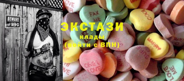 spice Бугульма