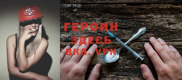шишки Бронницы