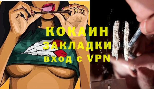 метамфетамин Бородино