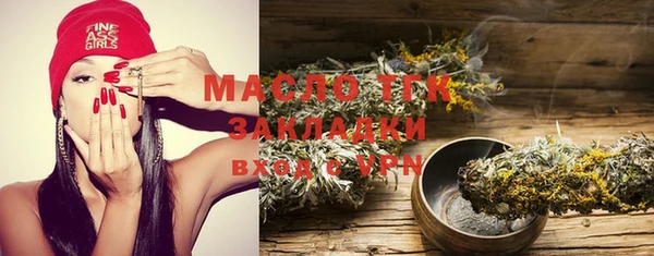 spice Бугульма