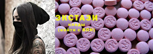 шишки Бронницы