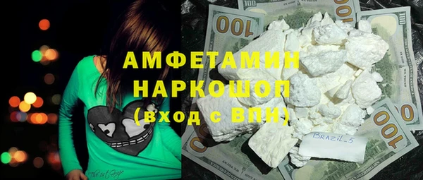 spice Бугульма