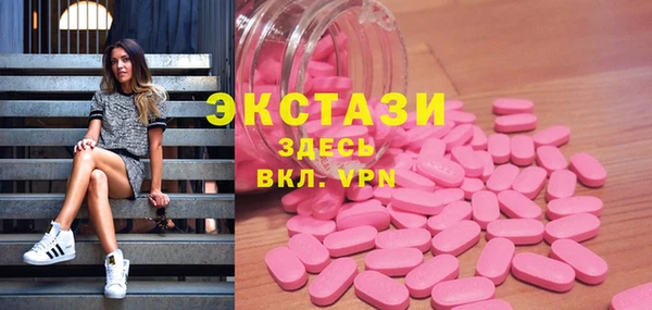 шишки Бронницы