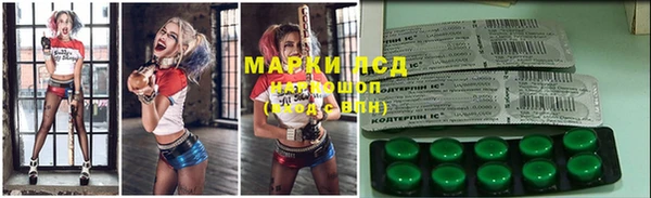 spice Бугульма