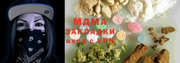 шишки Бронницы