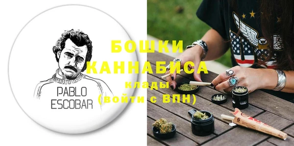 метамфетамин Бородино