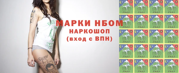 spice Бугульма