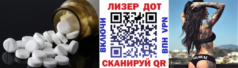 Лсд 25 экстази кислота  Волосово 