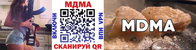 MDMA молли  где купить наркоту  Волосово 