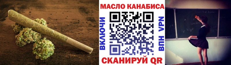ТГК жижа купить закладку Волосово